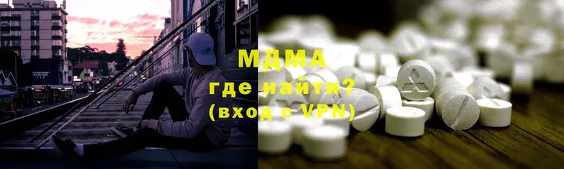 MDMA кристаллы  Сретенск 